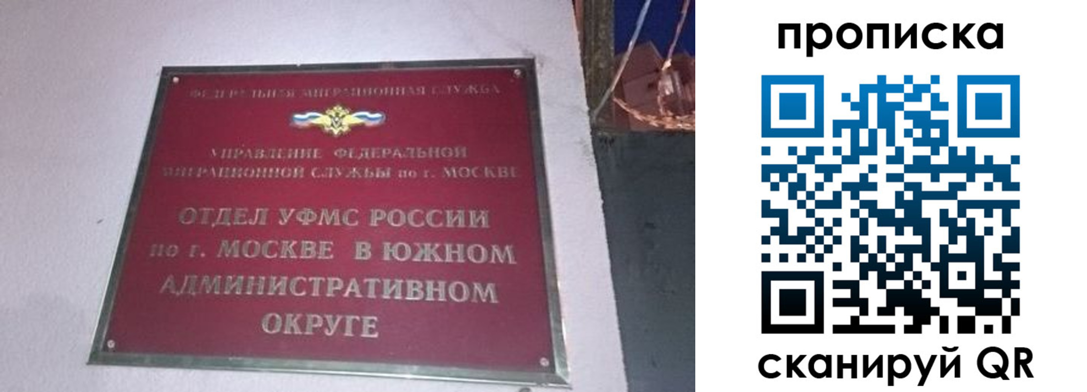 найти адрес прописки в Петухово