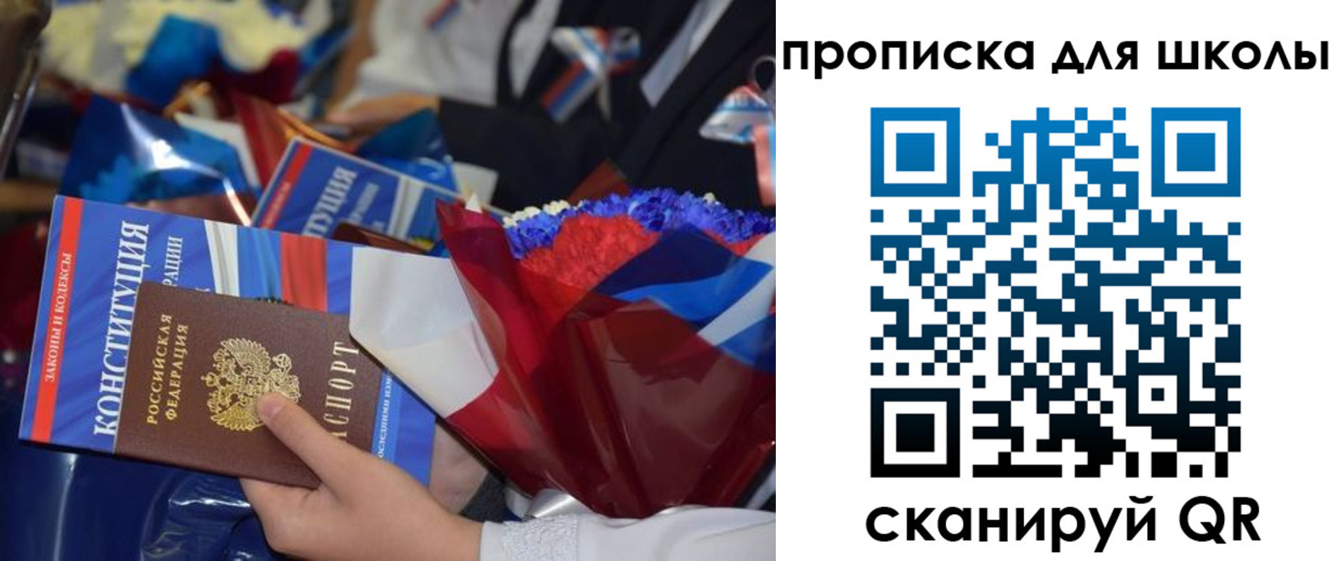 прописка регистрация в Петухово